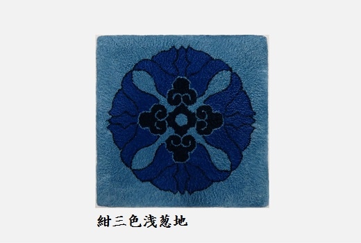 新鍋島段通 座布団 綿100% 新鍋島段通 座布団 綿100% 新鍋島段通