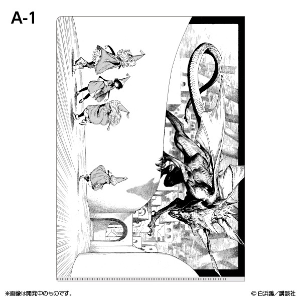 とんがり帽子のアトリエ 魔法の世界を切り取ったクリアファイルセット