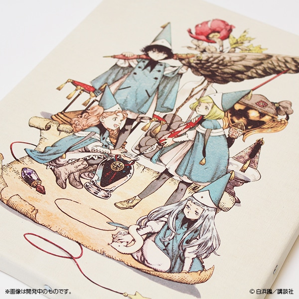 とんがり帽子のアトリエ 魔法の世界を閉じ込めたキャンバスアート