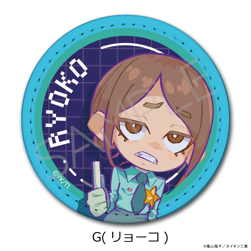 アニメ「銀河特急 ミルキー☆サブウェイ」 レザーバッジ | 特集から