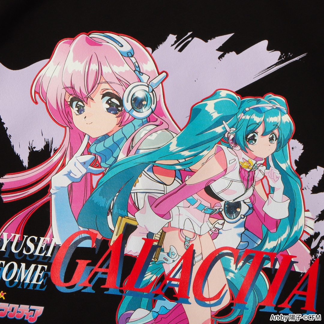 ピアプロキャラクターズ 流星乙女ギャラクティア 90's Retro-like Zip