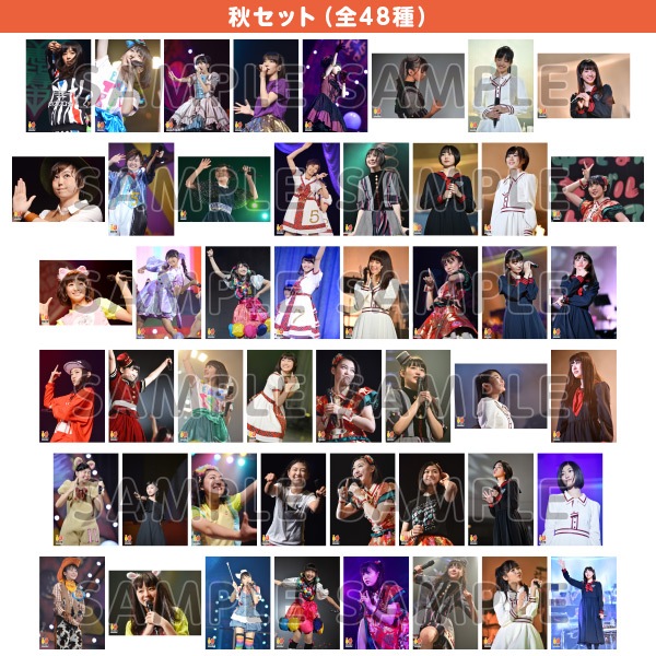 私立恵比寿中学 EBI10 生写真 5枚セット【販売終了】 | 特集から探す