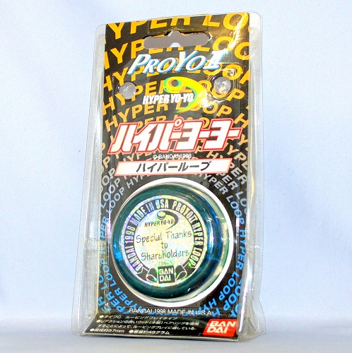 品番0】ハイパーループ(株主限定) | 全てのUSED商品 | | ヨーヨー