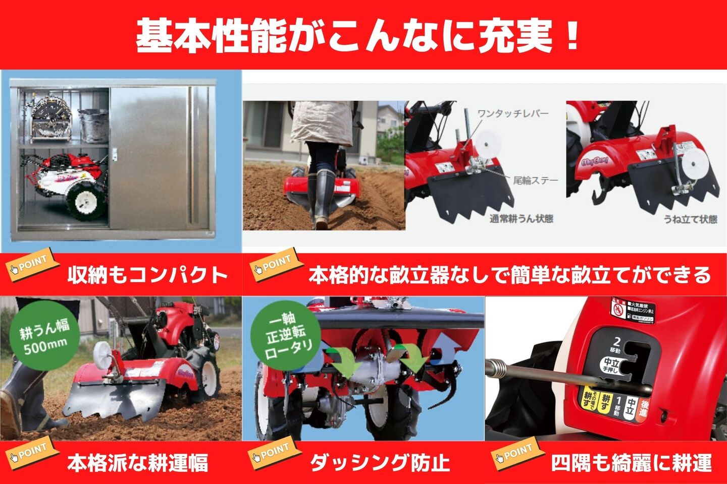 管理機 ミニ耕運機 マイボーイ MMR300A 三菱マヒンドラ農機 営業所止め