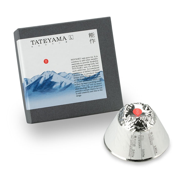 立山のぐい呑 - L - 金箔｜錫製雑貨・酒器の通販は能作オンライン