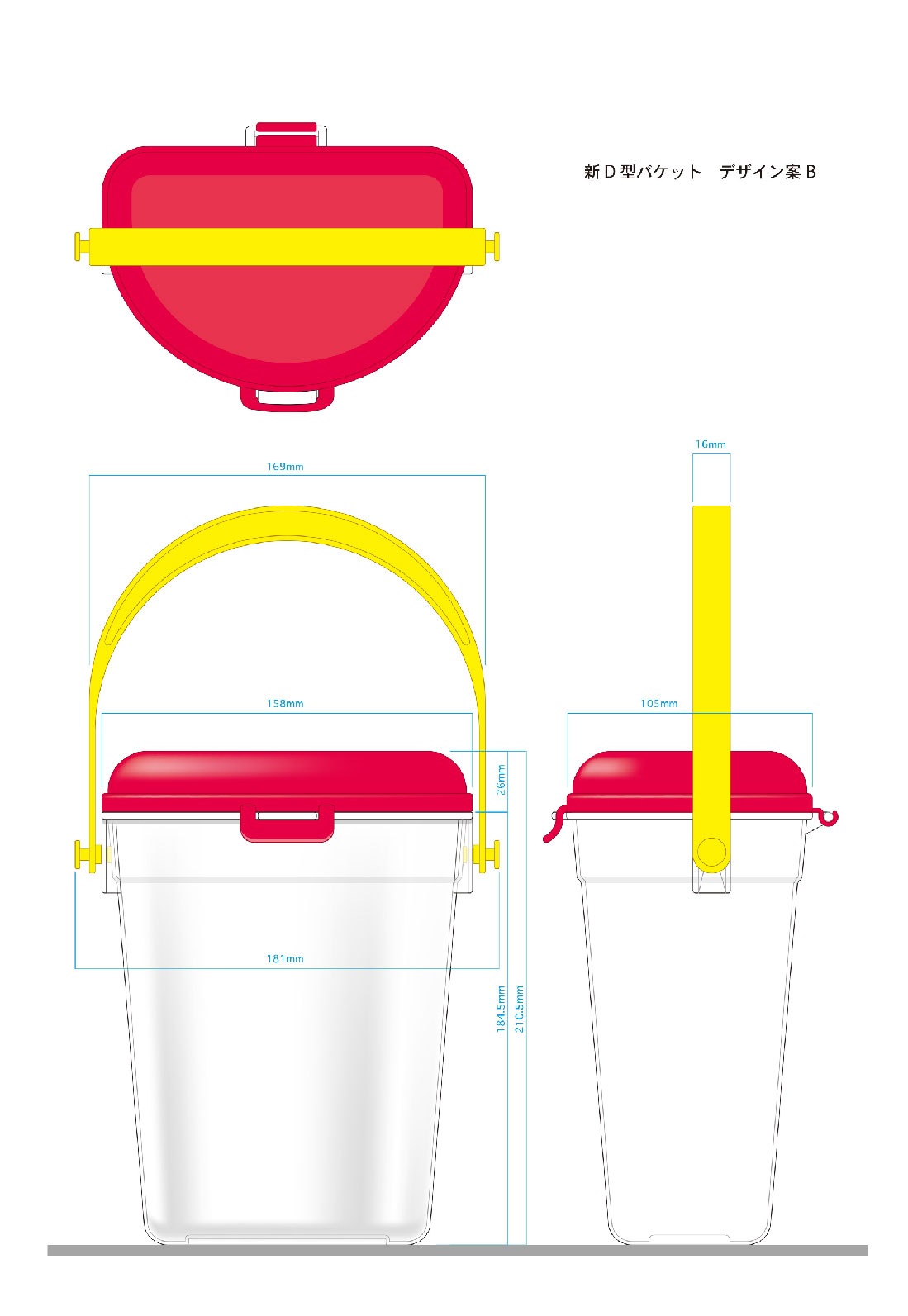ポップコーン用バケツ JPバケット 1600 | カップ類,ポップコーン用