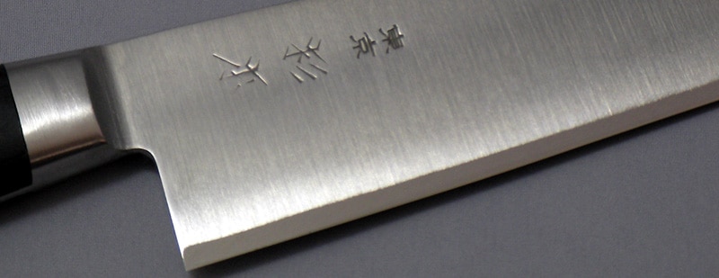 杉本 牛刀30cm CM鋼 CM2130 刃渡300mm | 包丁,包丁の「ブランド別」で