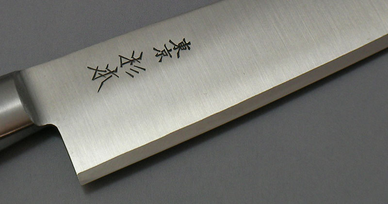 杉本 牛刀24cm ツバ付最上級品 2124 刃渡240mm | 包丁,包丁の