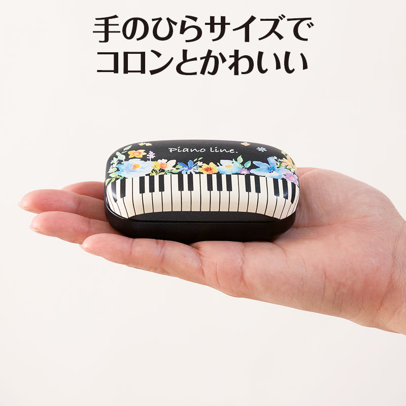 ピアノライン キャリングスクエアケース（フラワー）｜ピアノライン