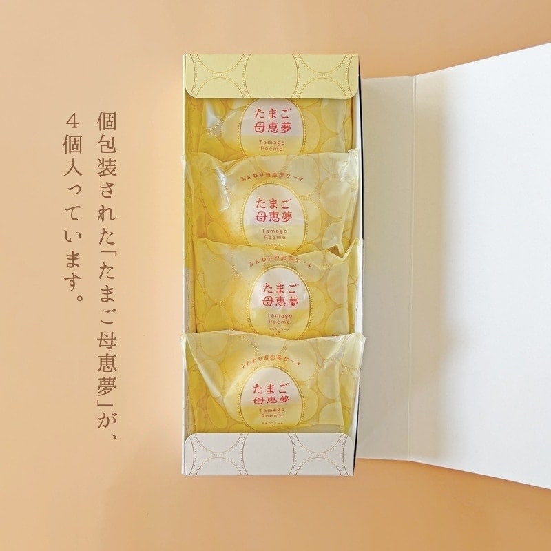 ボンセリーNo,4 | 季節の贈り物 | 母恵夢本舗（ポエムホンポ）公式