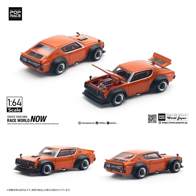 1/64 SKYLINE GT-R V8 DRIFT (KENMERI) ORANGE | Nissan | POP RACE