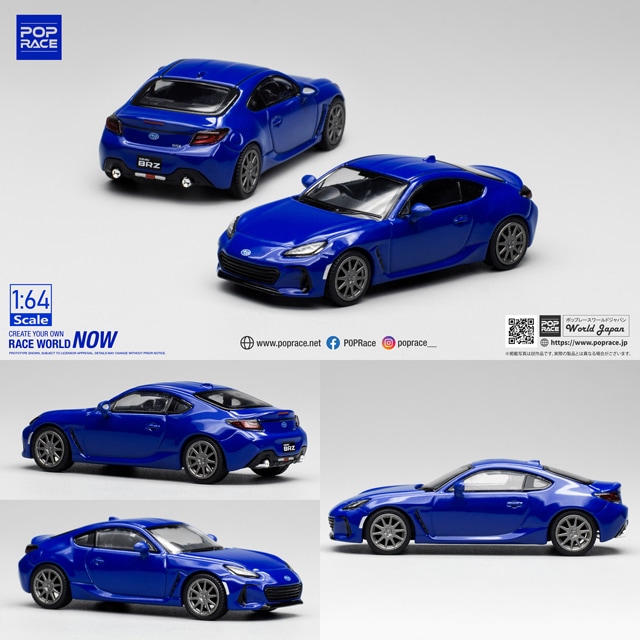 1/64 Subaru BRZ スバル BRZ 【SAPPHIRE BLUE】 | 1:64スケール | POP