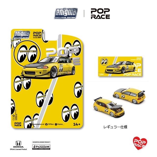 POP RACE x Enigma 1/64 Pandem Civic EG6 v1.5 - MOONEYES 1/64