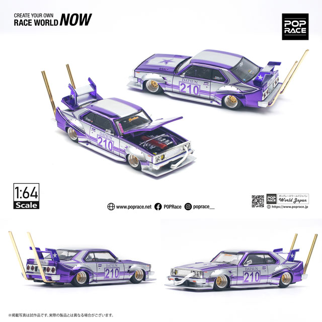 1/64 SKYLINE C210 KAIDO RACER (BOSOZOKU STYLE) PURPLE CHROME