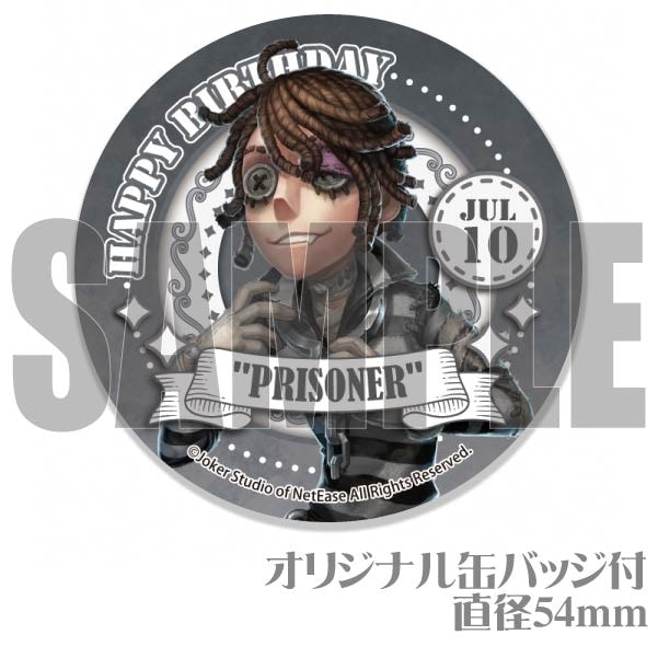 バースデープリケーキ2024（「囚人」）【特典缶バッジ付き】[Identity