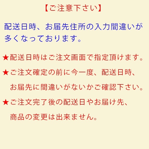 バースデープリケーキ2024（最原終一）【特典缶バッジ付き】[ニュー