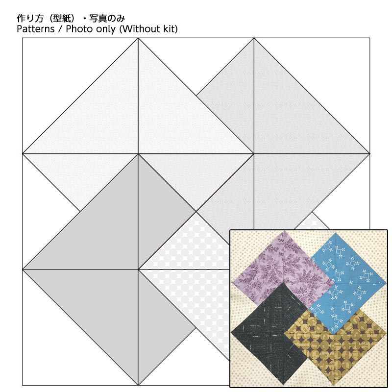 初心者さんにおすすめサンプラーキルト7 カードトリック型紙 | すべて