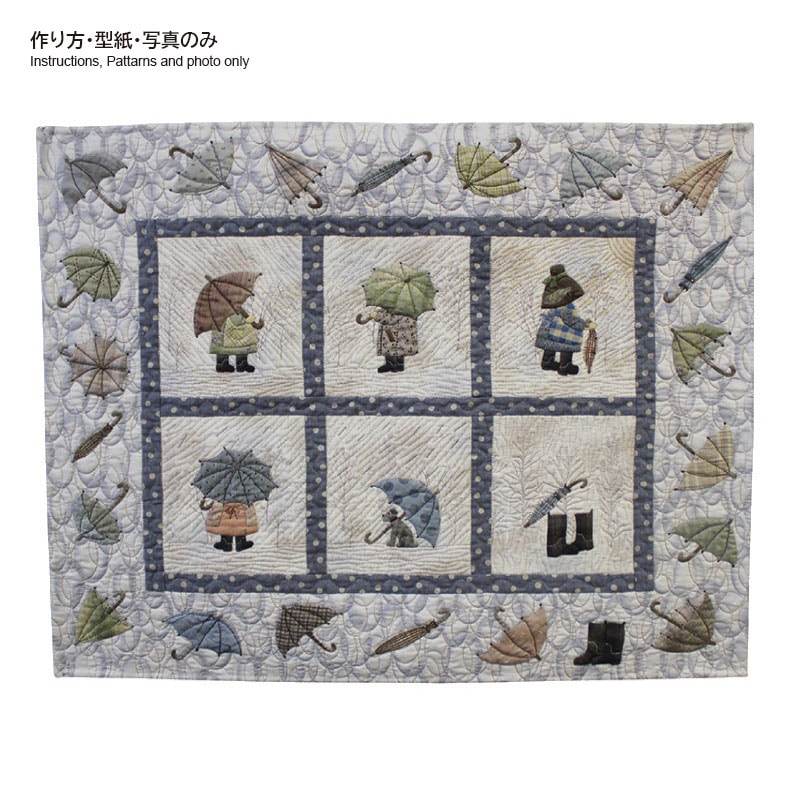 アルファベットギャラリーの型紙 | WEB限定販売,第7回通販色違い生地