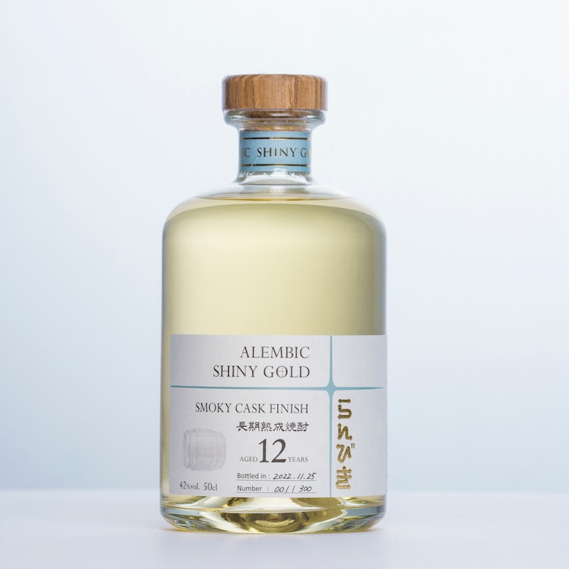 2025冬蔵出し】らんびきSHINY GOLD SMOKY CASK