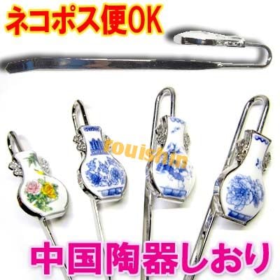 陶磁器民族風工芸品しおり 景徳鎮・陶器青花ブックマーカー|食器,中国