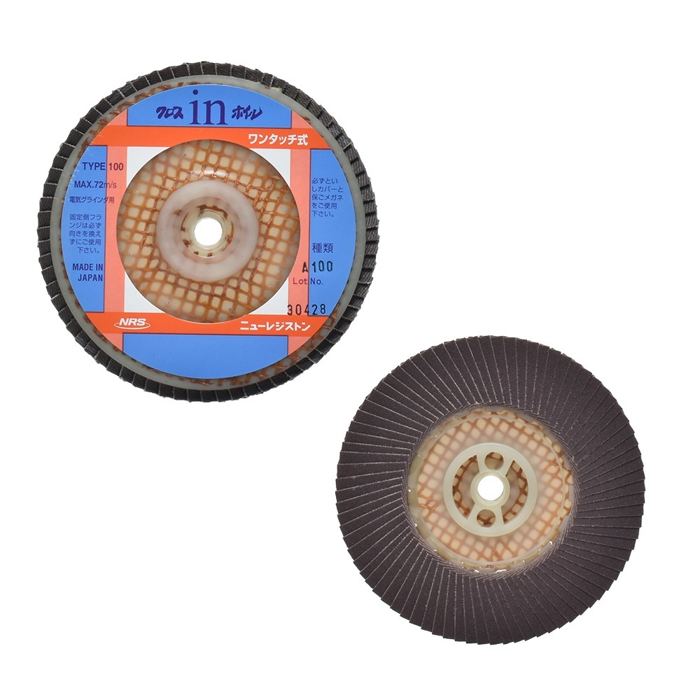 ニューレジストン ( ニューレジ ) 研磨用 クロスインホイル A100 100