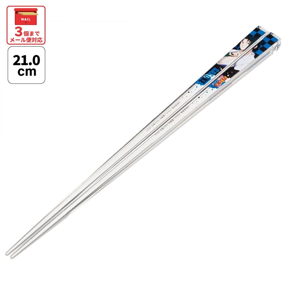 NARUTO疾風伝 20周年記念品 箸セット NARUTO THE GALLERY 桐箱入り 箸