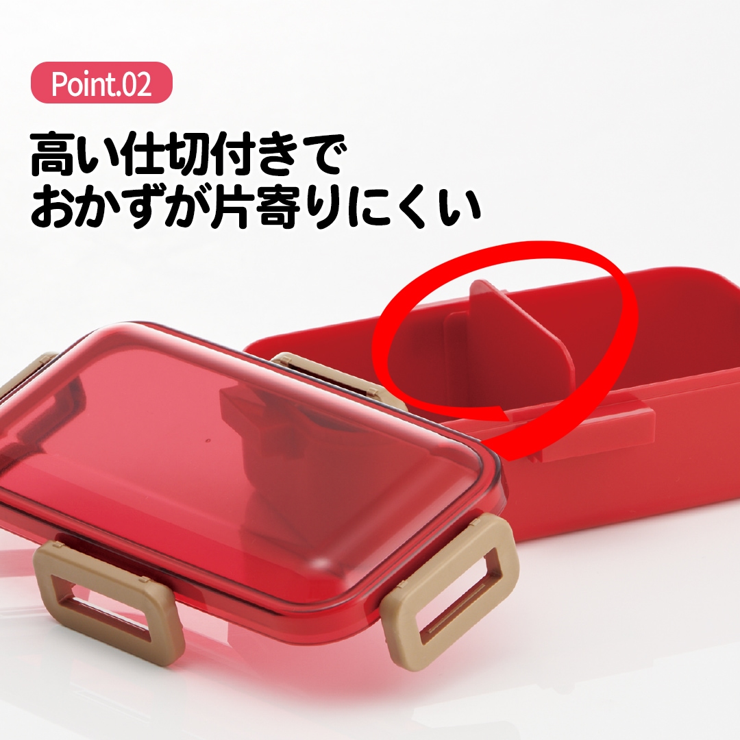 弁当箱 大人 一段 仕切り 食洗機 レンジ 対応 抗菌 日本製 容量 530ml