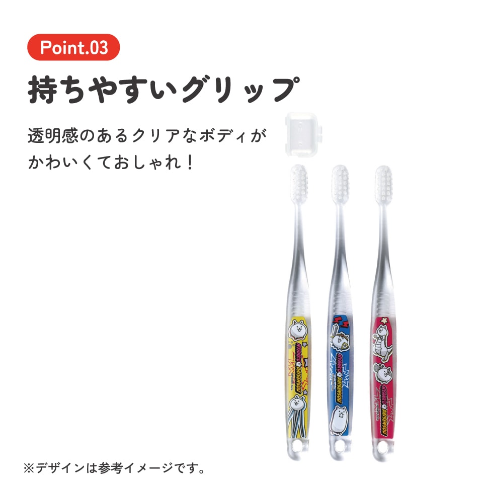 スケーター 歯ブラシ 子供 セット こども 3本 やわらかめ ハブラシ