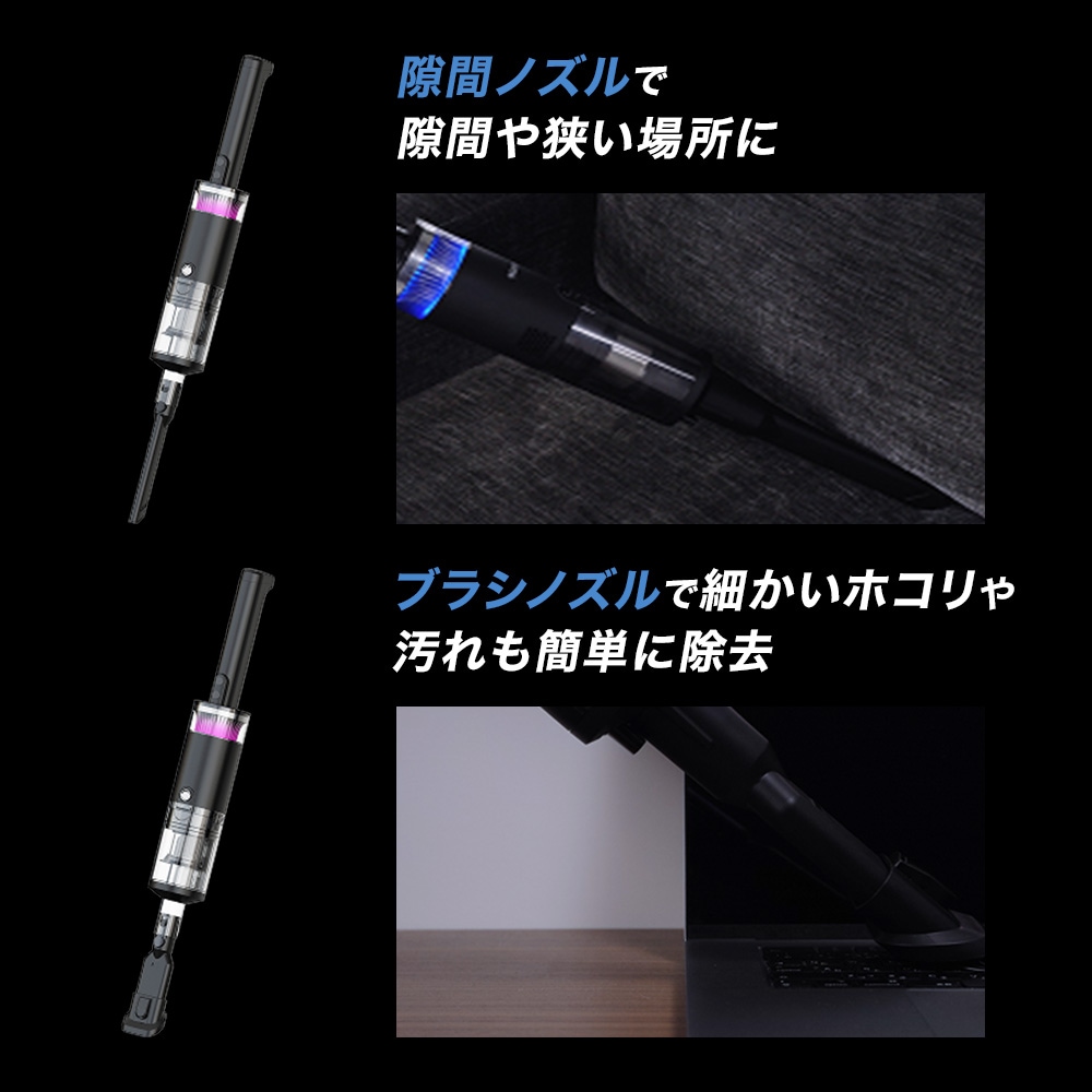 SY-160 ブラックホール掃除機 Black Hole X1 コードレス水拭き掃除機