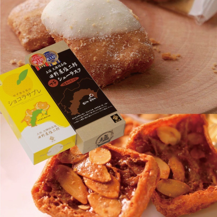 手提げ紙袋（幅30x高25x奥行12cm） ※手提げ紙袋のデザインが変わりまし