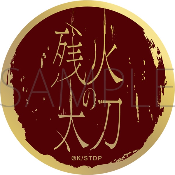 BLEACH 千年血戦篇 トレーディングメタルバッジコレクション Vol.2