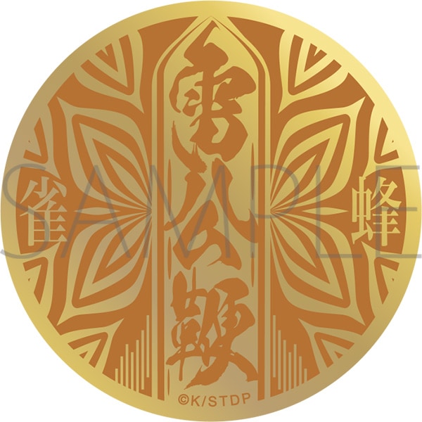 BLEACH 千年血戦篇 トレーディングメタルバッジコレクション Vol.2