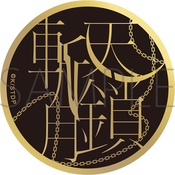 BLEACH 千年血戦篇 トレーディングメタルバッジコレクション Vol.2