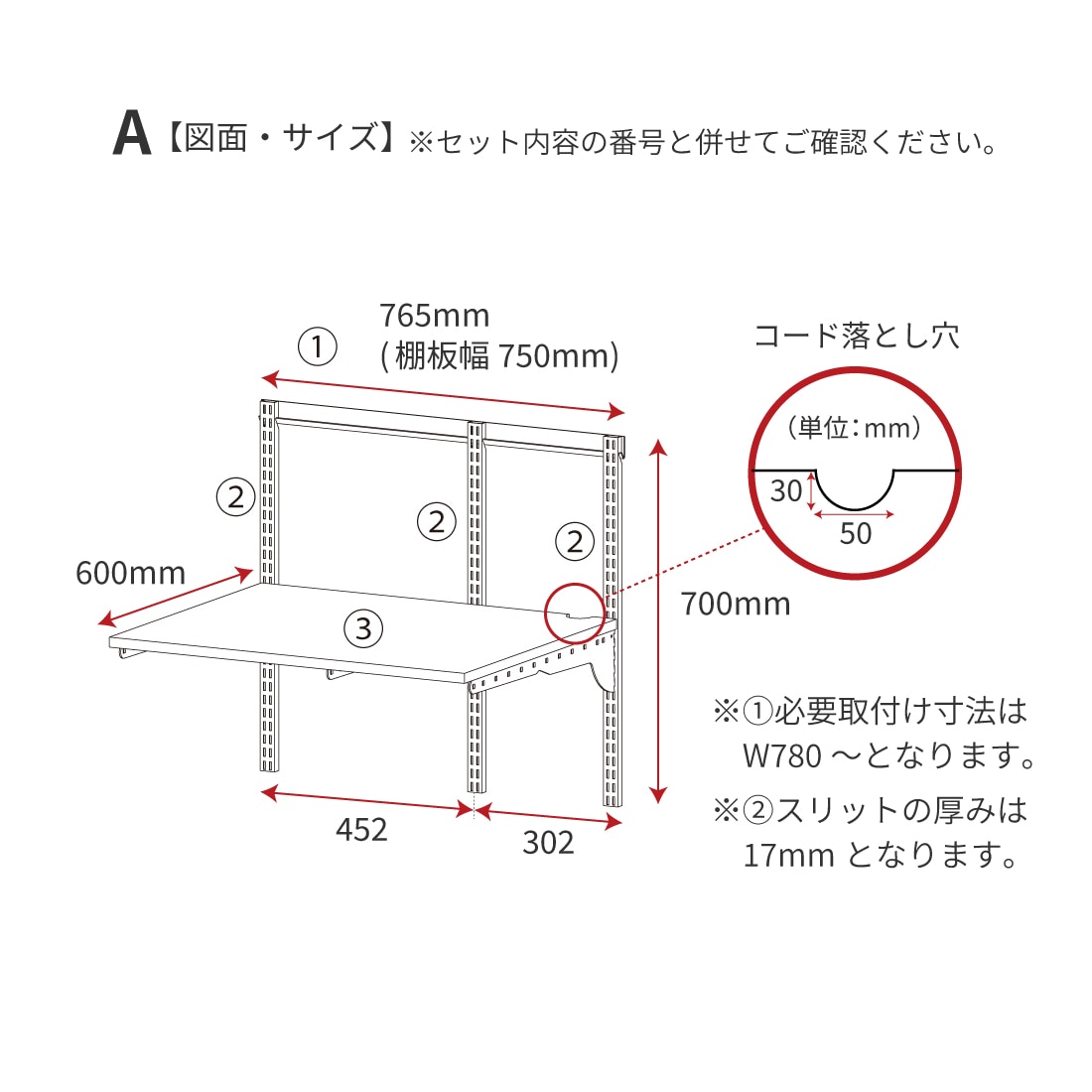 衣類乾燥機「乾太くん」専用台 Fitrackセットプラン ｜【公式】STYX