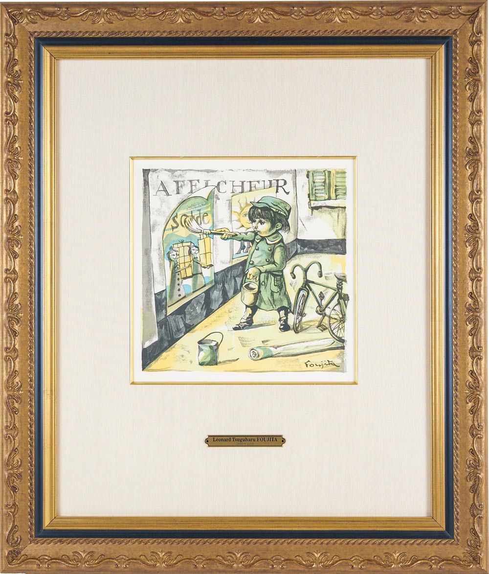 藤田嗣治 「ポスター貼り」 | | アトリエ・ブランカ