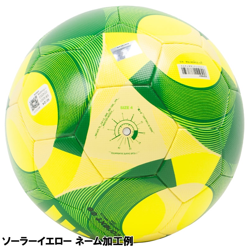 名入れ無料】 adidas アディダス コネクト25 キッズ サッカーボール 4