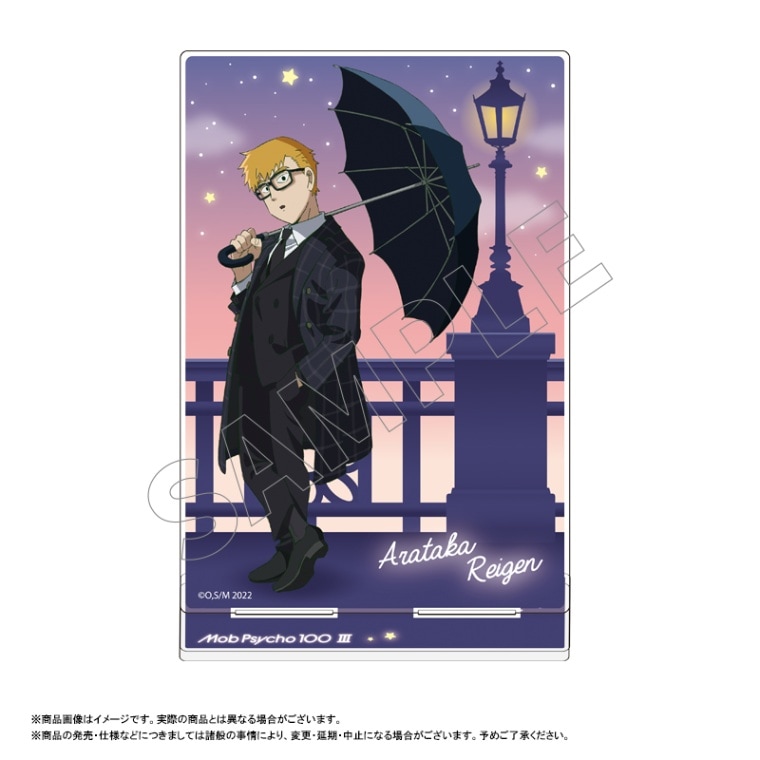 モブサイコ100 Ⅲ BIGアクリルスタンド 霊幻 新隆 | 作品タイトル：マ