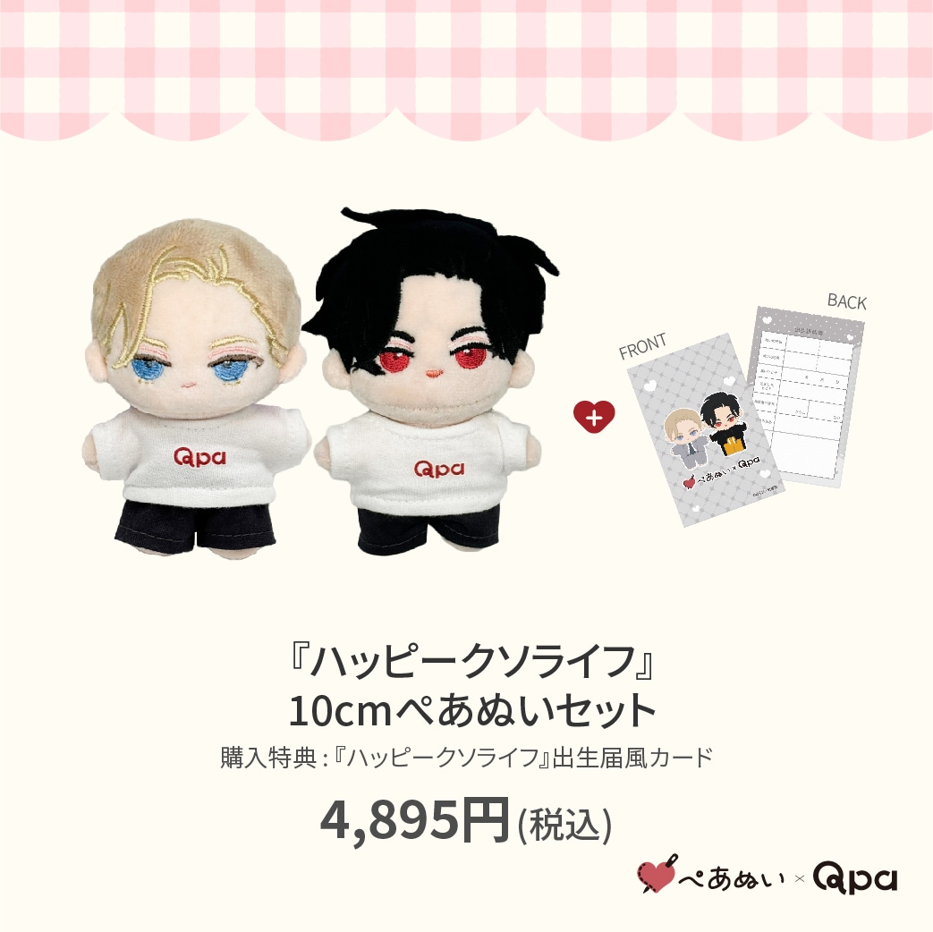 3_000000002892.jpg?1738293941