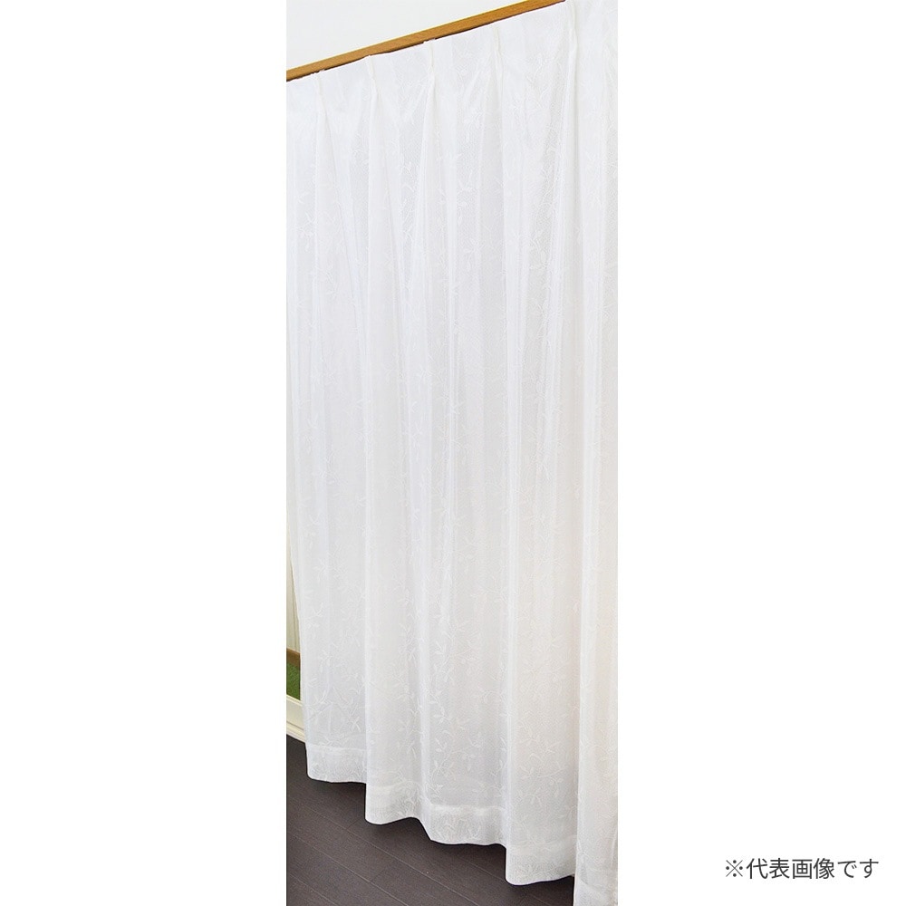 送料無料】採光性裏地付レースカーテン 巾100x丈176cm アイボリー 2枚