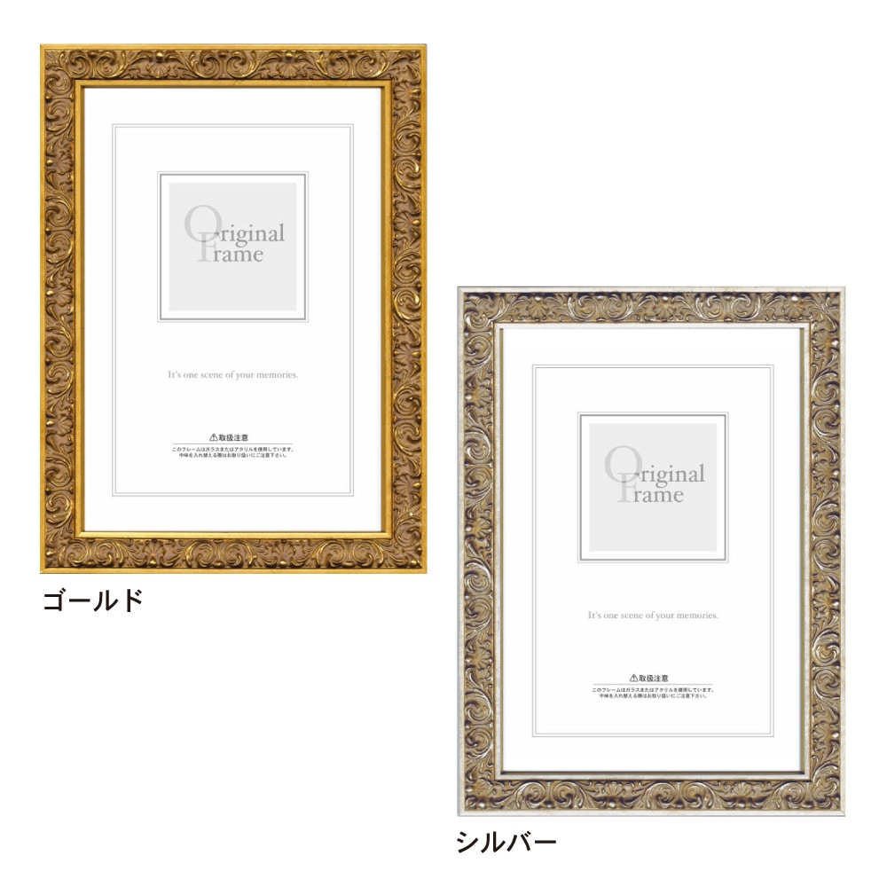 35角 木製額縁/フィアートフレーム 35角サイズ(350×350mm） | フレーム