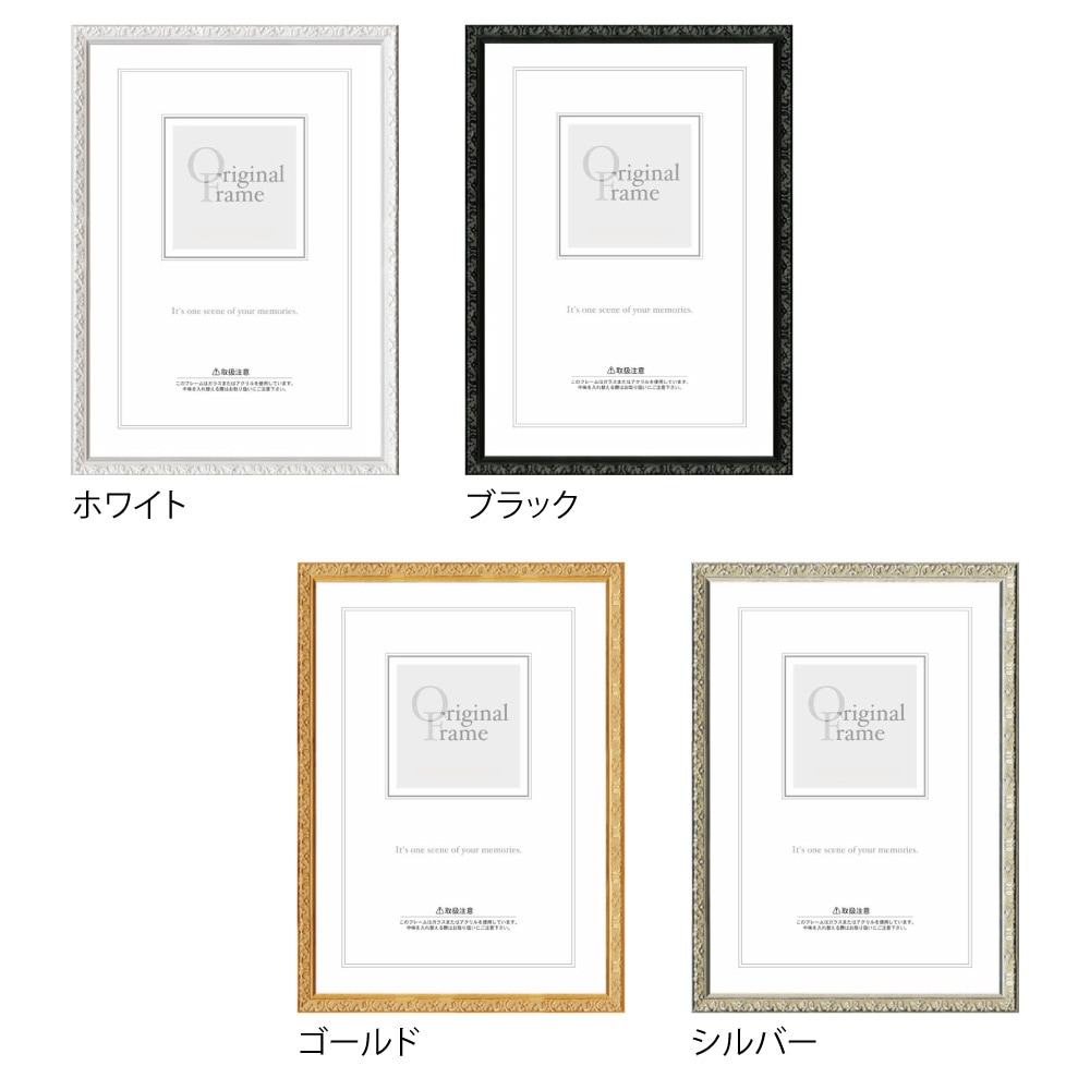 A3 木製額縁/プティフレーム A3サイズ(297×420mm) | フレーム(額縁