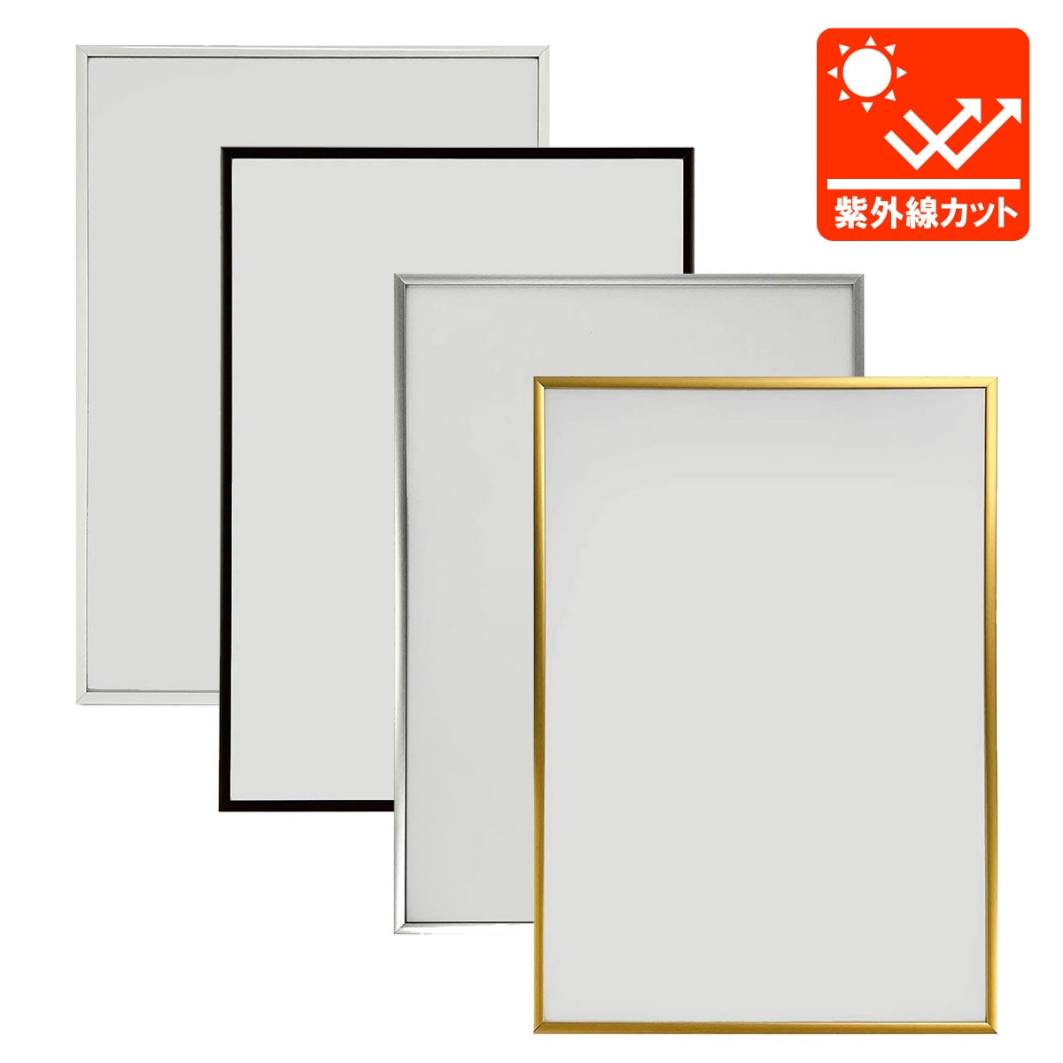 B2 UVカット アルミポスターフレーム/フィットフレーム B2サイズ（515