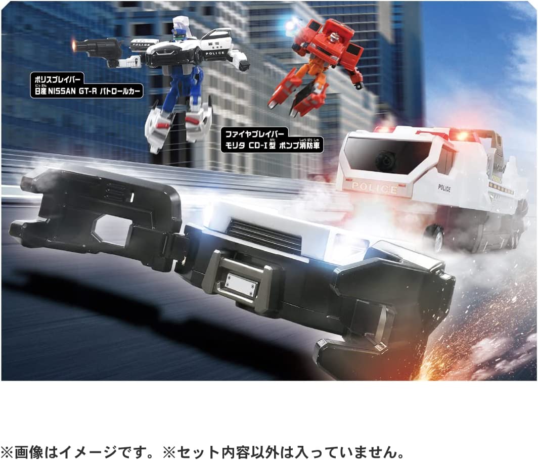 トミカ ジョブレイバー デッキアップ & 出動! DXブレイバートランス