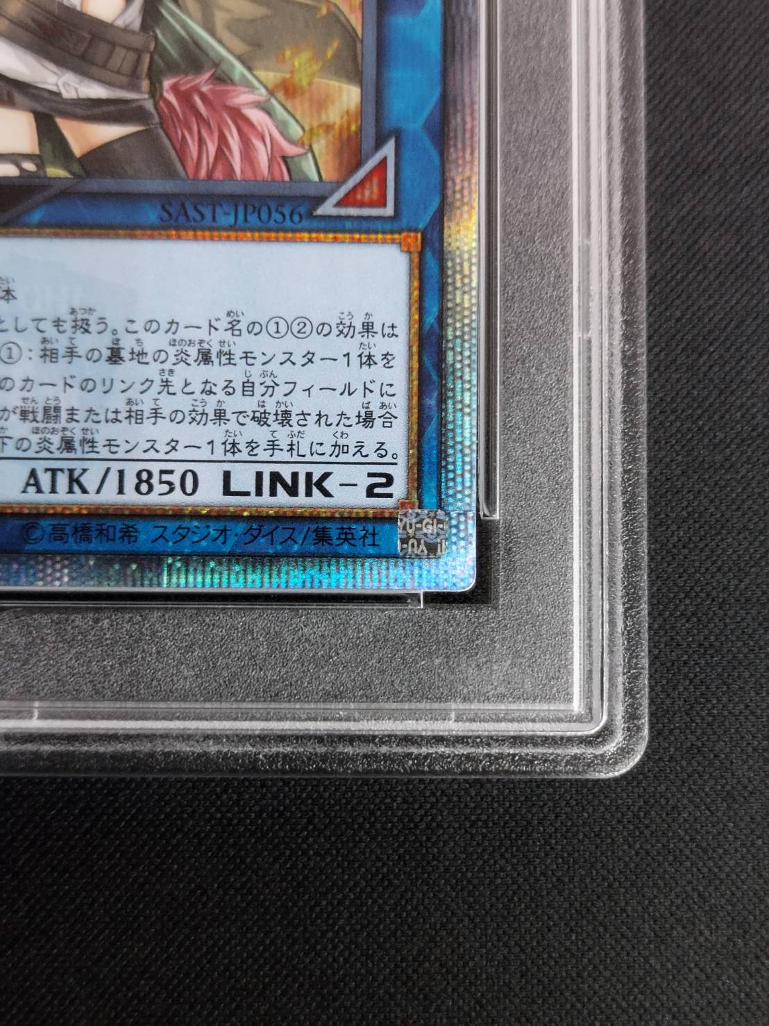 灼熱の火霊使いヒータ《PSA10》[20thシークレット](SAST-JP056