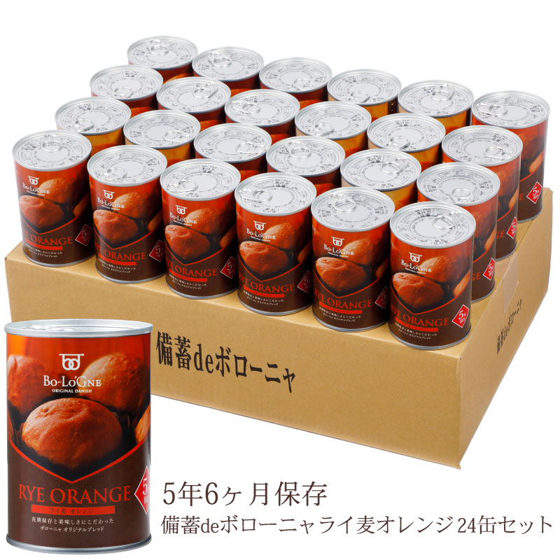 賞味期限5年6ヶ月！]缶deボローニャ12缶セット 【缶製品】の通販