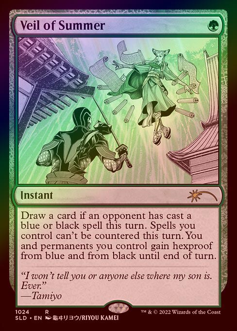 FOIL】【英】夏の帳/Veil of Summer[緑P]【SLD】 | プロモ・プレ