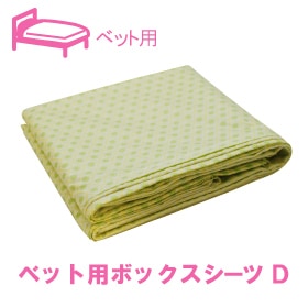 氣代謝ふとん] 遠赤外線ベッドパット セミダブルサイズ