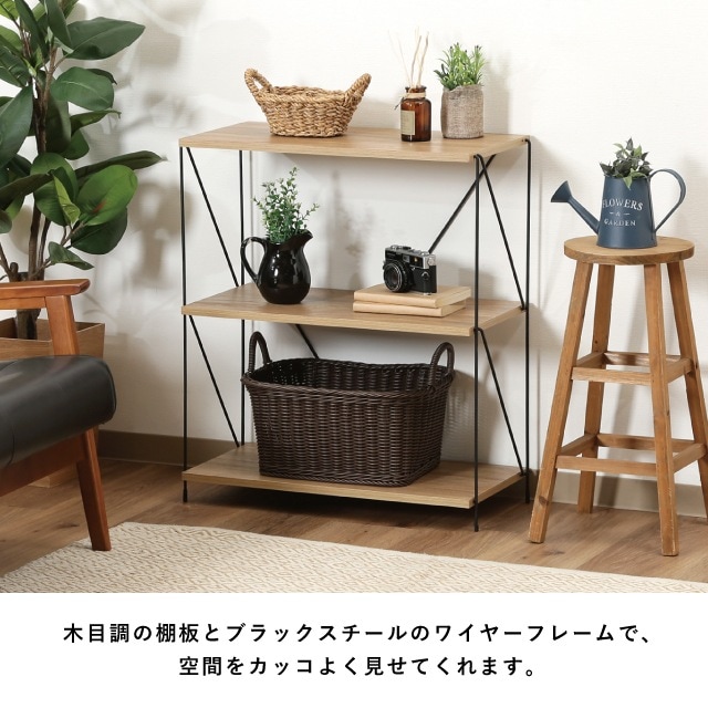 EZBO(イジボ)ワイヤーラック3段 60幅 | 家具,ラック・収納 | 雑貨と