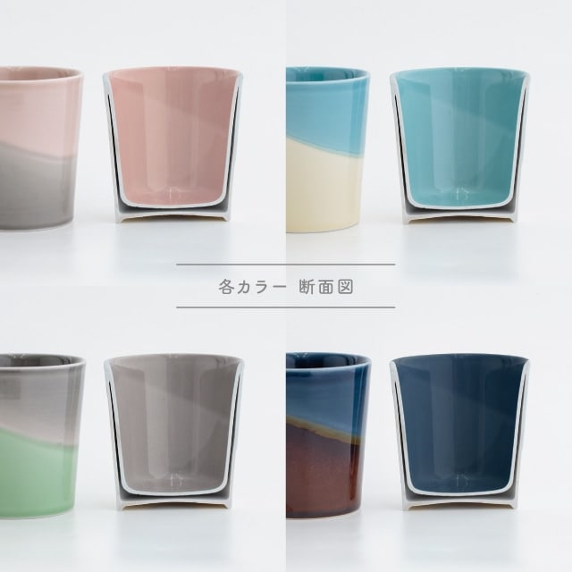 二重構造フリーカップ KEEPOT キーポ | ストアおすすめ商品 | 雑貨と