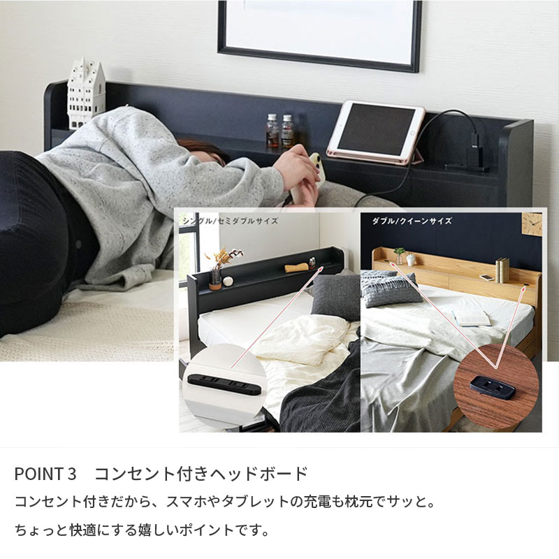 ダブル】ヘッドボード付き 引出し収納ベッド/エミー【EMMY】｜ベッド